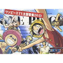 DVD / アニメ / ワンピース TV主題歌集DVD (通常盤) / AVBA-14923