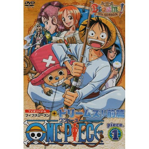 DVD / キッズ / ONE PIECE ワンピース フィフスシーズン Piece,1 TVオリジナル『Dreams!』前篇 / AVBA-14924