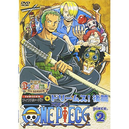 DVD / キッズ / ONE PIECE ワンピース フィフスシーズン Piece.2 TVオリジナル『Dreams!』後編 / AVBA-14926