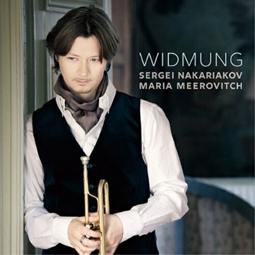 献呈 ドクシツェルに捧ぐセルゲイ・ナカリャコフナカリャコフ セルゲイ なかりゃこふ せるげい　発売日 : 2023年9月27日　種別 : CD　JAN : 4988064841547　商品番号 : AVCL-84154【商品紹介】圧巻のスーパーテクニックと高い音楽性から現代最高のトランペット奏者と称されるセルゲイ・ナカリャコフ。彼が年少の頃から影響を受けてきたロシアの名手ティモフェイ・ドクシツェルに捧げたアルバムで、ドクシツェルのメインレパートリーだった超絶技巧曲と美しい小品を中心に収録した圧巻の連続の衝撃アルバムです。【収録内容】CD:11.24のカプリース 作品1より カプリース 第24番2.レントよりおそく3.美しきロスマリン4.愛の悲しみ5.愛の喜び6.華麗なる幻想曲7.愛の小径8.あなたはそういう人9.エッフェル塔ポルカ10.ルーマニア民俗舞曲11.愛の挨拶12.タランテラ(ナポリターナ)13.精霊たちの踊り14.コル・ニドライ15.夢のあとに(ボーナストラック)16.アルバムブラット(ボーナストラック)