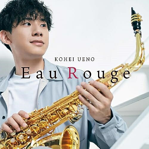 CD / 上野耕平 / Eau Rouge / EM-33