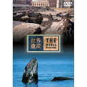 世界遺産 メキシコ編趣味教養　発売日 : 2003年3月19日　種別 : DVD　JAN : 4534530004284　商品番号 : SVWB-1716