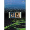 世界遺産 フィリピン編趣味教養　発売日 : 2003年6月25日　種別 : DVD　JAN : 4534530004741　商品番号 : SVWB-1719