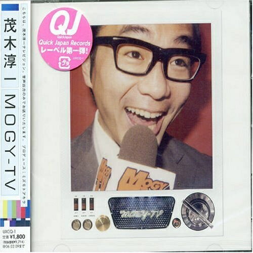 CD / 茂木淳一 / MOGY-TV / UXCQ-1