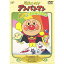 DVD / キッズ / それいけ!アンパンマン 虹のピラミッド / VPBE-11479 2,834円