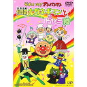 DVD / キッズ / それいけ!アンパンマン 怪傑ナガネギマンとドレミ姫 (DVD版) / VPBE-12061