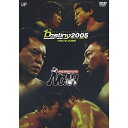 DVD / スポーツ / PRO-WRESTLING NOAH DESTINY 2005 7.18東京ドーム大会 / VPBH-12360