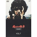 DVD / 国内TVドラマ / 俺たちの勲章 VOL.7 / VPBX-11342