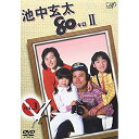 DVD / 国内TVドラマ / 池中玄太80キロII VOL.3 / VPBX-12159