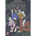 DVD / OVA / SPACE PIRATE CAPTAIN HERLOCK〜The Endless Odyssey〜2 / VPBY-11582