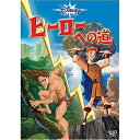 ディズニー・ヒーローズ/ヒーローへの道ディズニー　発売日 : 2005年8月03日　種別 : DVD　JAN : 4959241950543　商品番号 : VWDS-5054