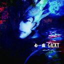 CD / GACKT / 白露 HAKURO (CD+DVD) / YICQ-10250
