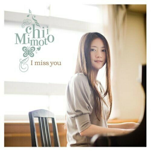 CD / 美元智衣 / I miss you / ZACL-9033