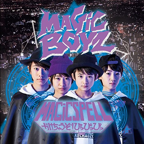 Rakuten - CD / MAGiC BOYZ / MAGiC SPELL～かけちゃうぞ!ぴっぴっぴっ～ (CD+DVD) (初回限定盤) / ZXRC-1003