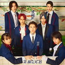CD / 龍宮城 / 2 MUCH (通常盤) / AICL-4434(2)