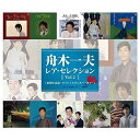 CD / 舟木一夫 / レア・セレクション Vol.2 初期作品集~オリジナルからカバーまで~ / COCP-42098