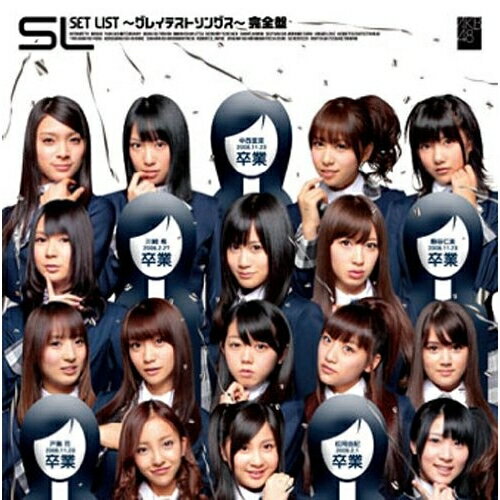 CD / AKB48 / SET LIST ～グレイテストソングス～ 完全盤 / DFCL-1653
