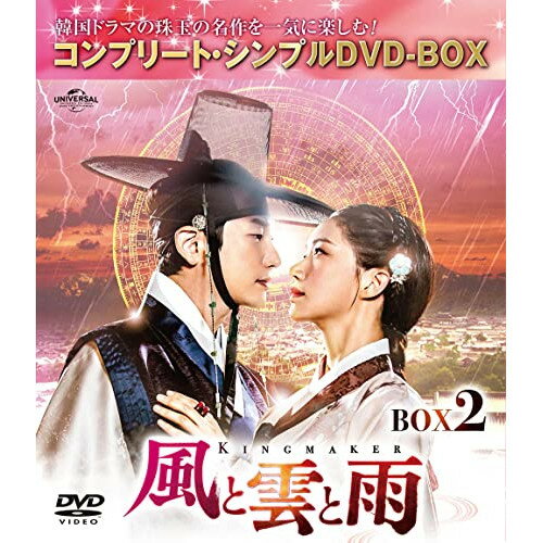 DVD / TVɥ / ȱȱ BOX2(ץ꡼ȡץDVD-BOX) (ԥǥ4+եȥ꡼ǥ1) (ָ) / GNBF-10091