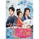 DVD / 海外TVドラマ / 三番目の花婿〜Choice Husband〜 DVD-SET3 / GNBF-5811