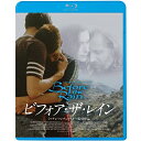 BD / 洋画 / ビフォア・ザ・レイン(Blu-ray) / KIXF-1563