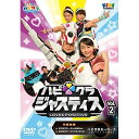 ハッピー!クラッピー ハピクラジャスティス Vol.2キッズ玉井雅世、堀広希、羽倉りえ、奈菜、天野翔太、仲井真徹　発売日 : 2017年3月01日　種別 : DVD　JAN : 4988013208599　商品番号 : PCBE-12494