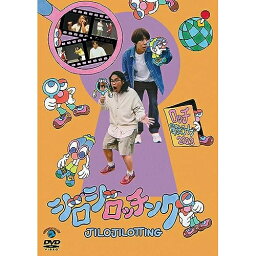 DVD / / ロッチ 単独ライブ 「ジロジロッチング」 / SSBX-2840