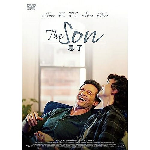 The Son/息子洋画ヒュー・ジャックマン、ローラ・ダーン、ヴァネッサ・カービー、ゼン・マクグラス、アンソニー・ホプキンス、フロリアン・ゼレール　発売日 : 2023年9月13日　種別 : DVD　JAN : 4988021157773　商品番号 : VPBU-15777