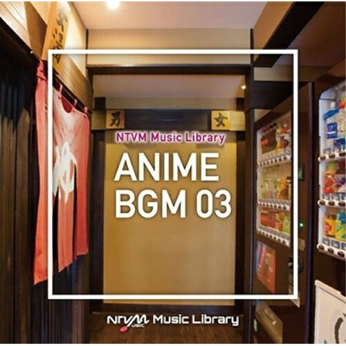 Easy Listening - CD / BGV / NTVM Music Library アニメBGM03 / VPCD-86952