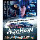 BD / 邦画 / ALIVEHOON アライブフーン(Blu-ray) / VPXT-75175