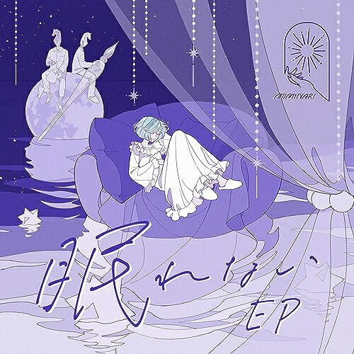 CD / MIMiNARI / 眠れない EP (CD+DVD) (初回生産限定盤) / VVCL-2355