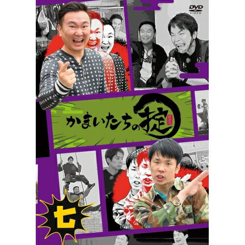 DVD / 趣味教養 / かまいたちの掟 第七巻 / YRBN-91569