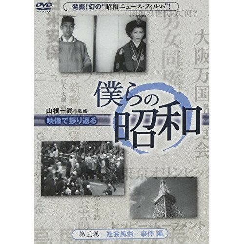 DVD / ̣ / ͤξ 軰 ͤξ Ҳ¯/ԡ / YZCV-8094