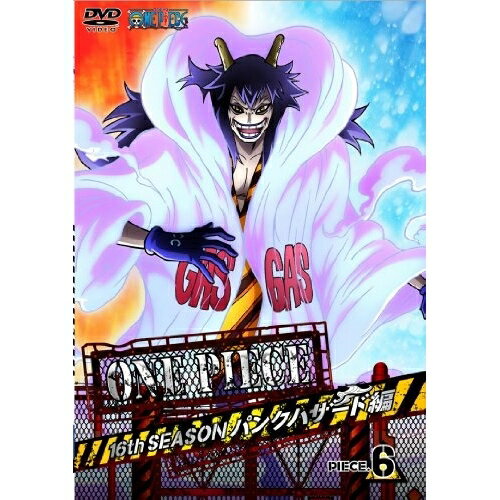 DVD / 키즈 / ONE PIECE 원피스 16TH 시즌 펑크 해저드 편 PIECE.6 / AVBA-74197