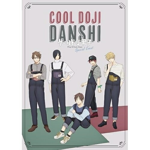 DVD / 趣味教養 / TVアニメ「クールドジ男子」Special Event DVD / EYBA-14134