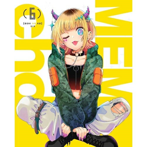 (推しの子)6TVアニメ赤坂アカ、横槍メンゴ、高橋李依、大塚剛央、伊駒ゆりえ、平山寛菜、澤井駿、伊賀拓郎　発売日 : 2023年11月29日　種別 : DVD　JAN : 4935228206308　商品番号 : KABA-11376