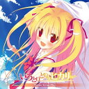 いろとりどりのヒカリ Theme Songs Plusゲーム・ミュージックeufonius、Ceui　発売日 : 2012年9月05日　種別 : CD　JAN : 4560372441321　商品番号 : KDSD-576【商品紹介】PCゲーム『いろとりどりのヒカリ』のオープニング曲、エンディング曲、グランド・エンディング曲を収録したヴォーカル・ソング集。アーティストは、TVアニメやゲーム等、多くの話題作のテーマ・ソングを手がけているeufoniusや、数々のTVアニメやゲーム等の主題歌を歌唱し、サウンドホライズンの歌姫としても参加しているCeuiなどが参加。【収録内容】CD:11.ヒカリ輝くセカイ2.COLORFUL DAYS!!3.永遠のヒカリ 〜Song of love to a blue sky〜4.ヒカリ輝くセカイ 〜prologue instrumental〜5.紅い瞳に映るセカイ 〜hikari arrange〜6.笑顔の魔法7.青空のいろ8.時とセカイの狭間で9.世界の果てで、その花は咲く10.その想いはヒカリ11.Bless Me with Wings12.Aletheia 〜hikari arrange〜13.ヒカリ輝くセカイ 〜Arrange〜14.COLORFUL DAYS!! 〜Arrange〜15.永遠のヒカリ 〜Arrange〜16.いそぎ来たれ、主にある民17.激奏!!森のくまさん18.ヒカリ輝くセカイ(Off Vocal)19.COLORFUL DAYS!!(Off Vocal)20.永遠のヒカリ 〜Song of love to a blue sky〜(Off Vocal)