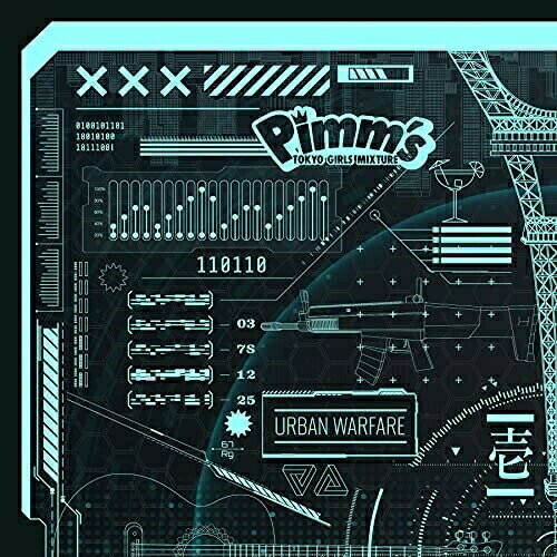 CD / Pimm's / URBAN WARFARE (-) / QARF-40025