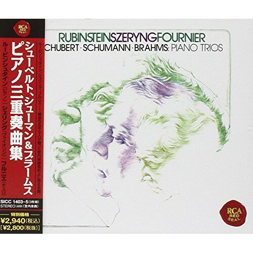 Composer: Ma Line - CD / アルトゥール・ルービンシュタイン / シューベルト、シューマン&ブラームス:ピアノ三重奏曲集 (解説付) / SICC-1403