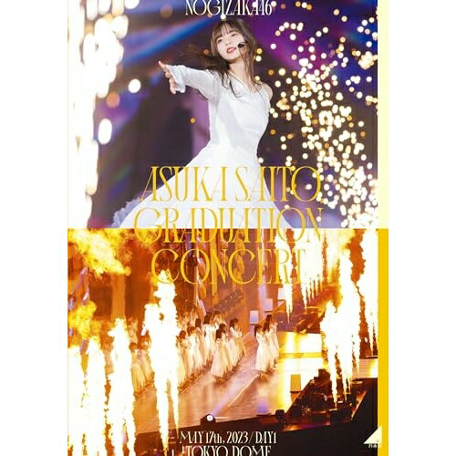 NOGIZAKA46 ASUKA SAITO GRADUATION CONCERT DAY1乃木坂46ノギザカフォーティーシックス のぎざかふぉーてぃーしっくす　発売日 : 2023年10月25日　種別 : DVD　JAN : 4547366631074　商品番号 : SRBL-2175【収録内容】DVD:11.OVERTURE2.ここにはないもの3.ありがちな恋愛4.制服のマネキン5.ハウス!6.ダンケシェーン7.私、起きる。8.のような存在9.僕のこと、知ってる?10.扇風機11.あの日 僕は咄嗟に嘘をついた12.Hard to say13.Another Ghost14.Threefold choice15.サヨナラ Stay with me16.路面電車の街17.他の星から18.空扉19.全部 夢のままDVD:21.Wilderness world2.インフルエンサー3.深読み4.いつかできるから今日できる5.あらかじめ語られるロマンス6.ジコチューで行こう!7.君に叱られた8.裸足でSummer9.Sing Out!10.キャラバンは眠らない11.他人のそら似12.これから13.乃木坂の詩