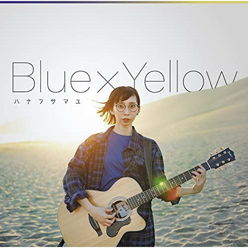 Rakuten - CD / ハナフサマユ / Blue × Yellow / TKCA-74967