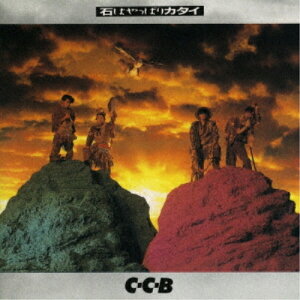CD / C-C-B / 石はやっぱりカタイ-Plus (SHM-CD) / UPCY-7919