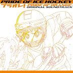 CD / オムニバス / PRIDE OF ICE HOCKEY プラオレ!～PRIDE OF ORANGE～オリジナルサウンドトラック / XNDD-3