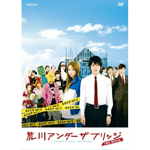 DVD / 邦画 / 荒川アンダー ザ ブリッジ THE MOVIE スタンダードエディション (通常版) / ANSB-50015