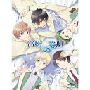 DVD / TVアニメ / 『スタミュ』 第4巻 (DVD+2CD) (初回限定版) / GNBA-2374