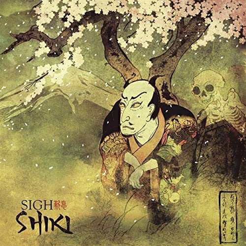 SHIKI (解説付)SIGHサイ さい　発売日 : 2022年8月26日　種別 : CD　JAN : 4582546595685　商品番号 : GQCS-91234【商品紹介】日本のエクストリーム・メタル・バンド、サイが12枚目となるアルバムをリリース。ギター・ベースはフレデリク・ルクレール(クリエイター、元ドラゴンフォース)、ドラムはマイク・ヘラー(フィア・ファクトリー、レイヴン)の超強力布陣!全編日本語詞を用いられ、徹底して死への恐怖が語られていく。【収録内容】CD:11.黒い祈り2.黒い影3.生者必滅4.屍5.殺意〜夏至のあと、殺意、夏至のあと6.冬が来る7.生苦8.黒い鏡9.真夜中の怪異10.冬至の朝11.真夜中の怪異(オルタネイト・ヴォーカル・ミックス)(日本盤限定ボーナストラック)12.夏至のあと(デイヴィッド・ハロウ・リミックス)(日本盤限定ボーナストラック)