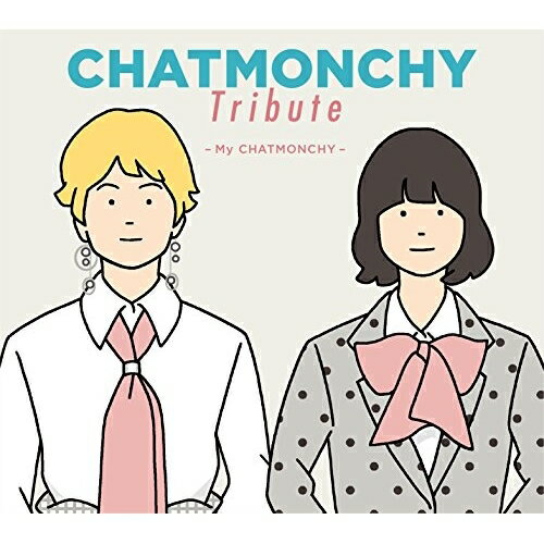 CD / オムニバス / CHATMONCHY Tribute ～My CHATMONCHY～ / KSCL-3099