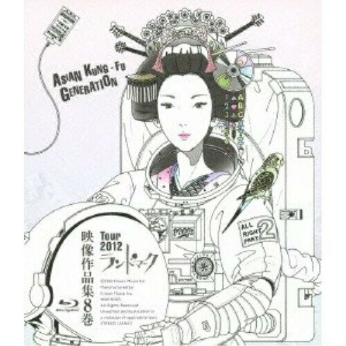 BD / ASIAN KUNG-FU GENERATION / 映像作品集8巻 Tour 2012 ランドマーク(Blu-ray) / KSXL-28