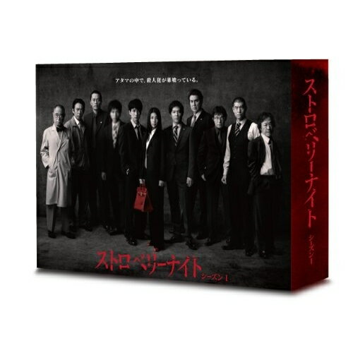 DVD / 国内TVドラマ / ストロベリーナイト シーズン1 DVD-BOX (本編ディスク6枚+特典ディスク1枚) / PCBC-61692