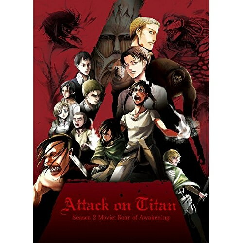 DVD / 劇場アニメ / 劇場版 進撃の巨人 Season 2 -覚醒の咆哮- (本編DVD+特典DVD+CD) (初回限定版) / PCBG-52786
