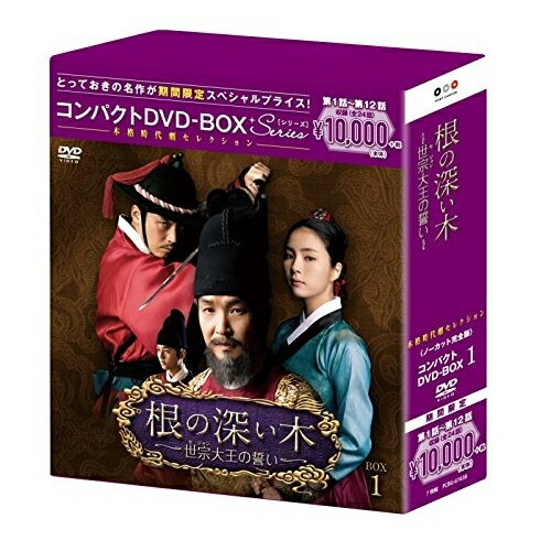 DVD / 海外TVドラマ / 根の深い木-世宗大王の誓い-(ノーカット完全版) コンパクトDVD-BOX1 (本編ディスク6枚 特典ディスク1枚) (期間限定スペシャルプライス版) / PCBG-61638